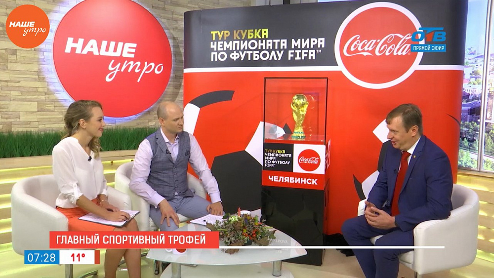 Наше УТРО на ОТВ – гость в студии Владимир Кравцов