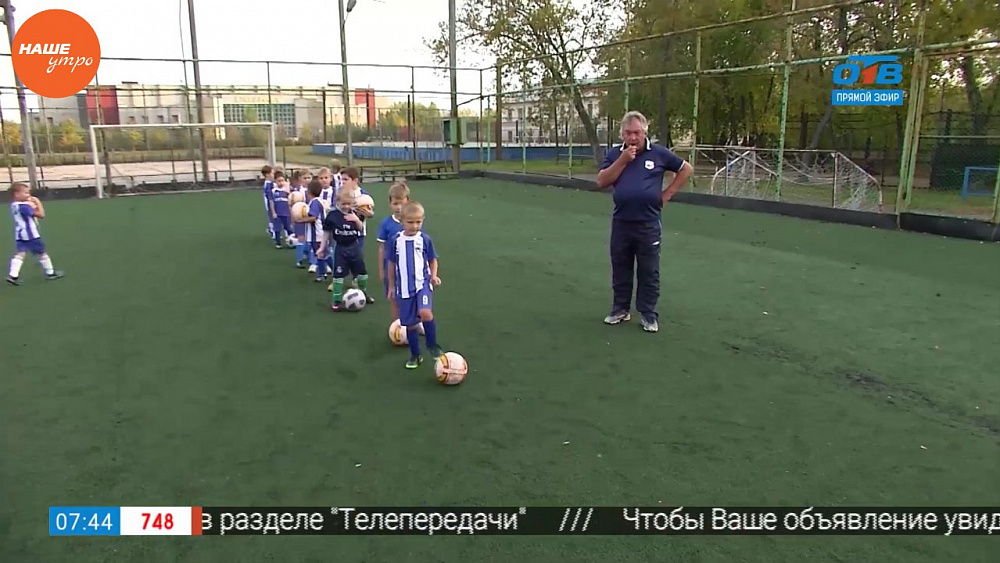 Наше УТРО на ОТВ – спорт с пеленок