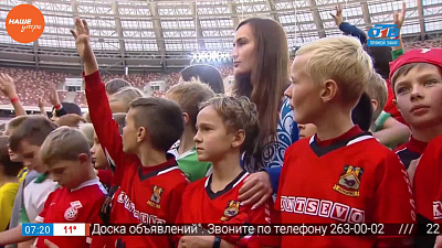 Наше УТРО на ОТВ – кубок мира по футболу