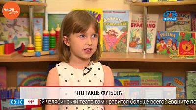 Дети рассуждают, чем занимаются футболисты