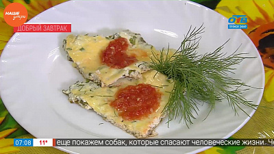 Наше УТРО на ОТВ – добрый завтрак – смаженица