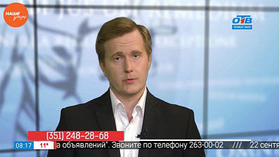 Наше УТРО на ОТВ – ваше право – алименты