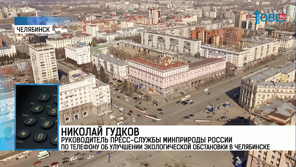 Челябинск не попал в анти-ТОП