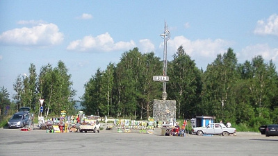 Южноуральские власти намерены привлечь бизнес к развитию туристических достопримечательностей