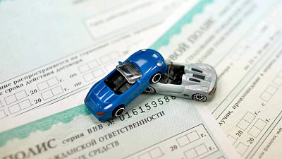 На Южном Урале стало меньше поддельных полисов ОСАГО 