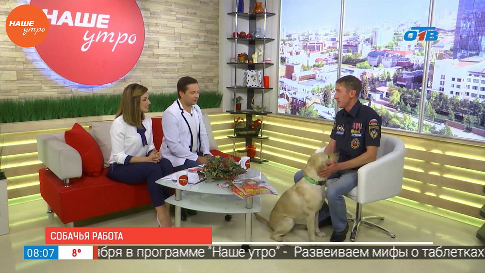 Наше УТРО на ОТВ – гость в студии – Евгений Маркелов