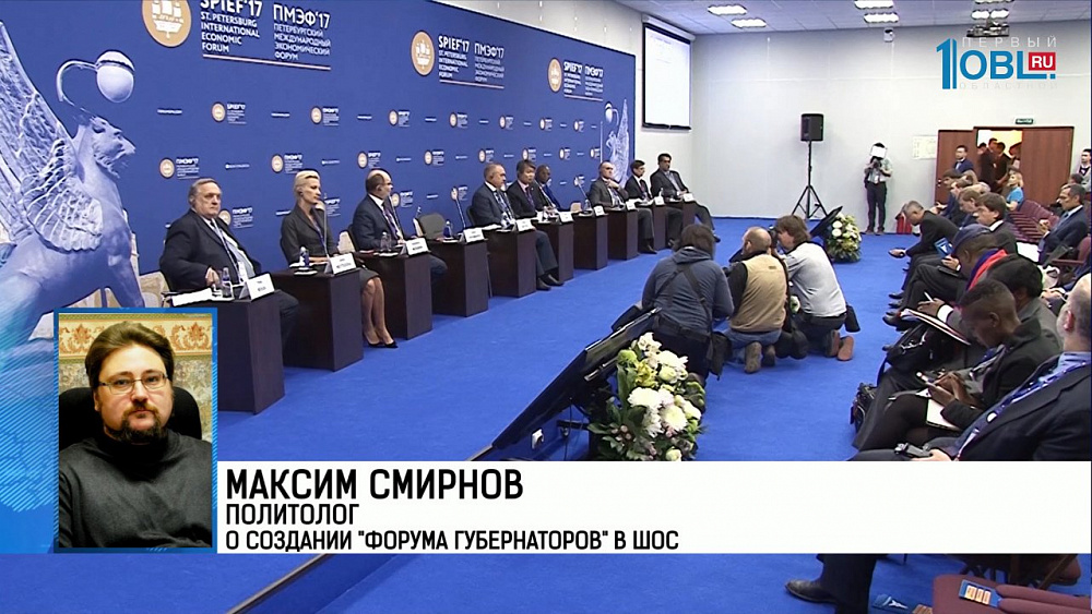 В ШОС создадут Клуб губернаторов