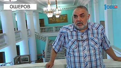 Национальный интерес. Ошеров