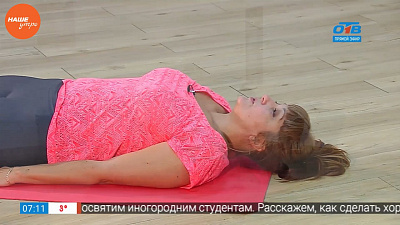 Наше УТРО на ОТВ – занятия йогой (4 часть)