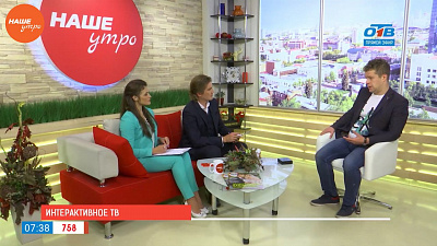 Наше УТРО на ОТВ – гость в студии – Максим Шахматов