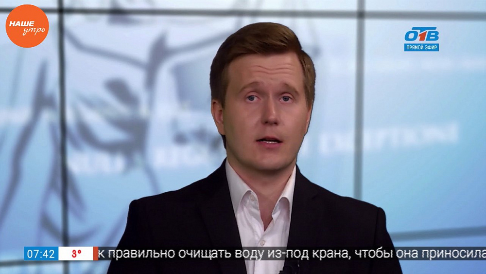 Наше УТРО на ОТВ – ваше право – как купить квартиру