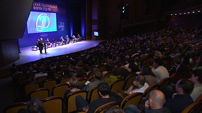 Челябинск впервые принимает Уральский театральный форум 