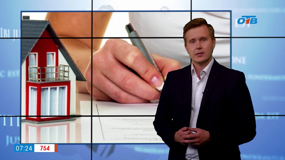 Наше УТРО на ОТВ – ваше право – доля в квартире