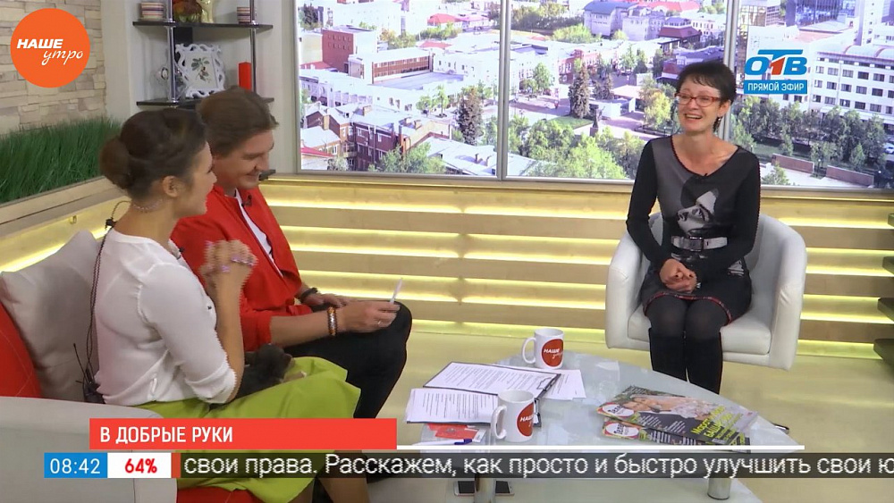 Наше УТРО на ОТВ – гость в студии Ольга Елчева