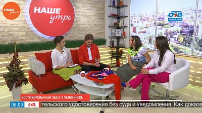 Наше УТРО на ОТВ – гости в студии Анна Малышева и Александра Полторадина