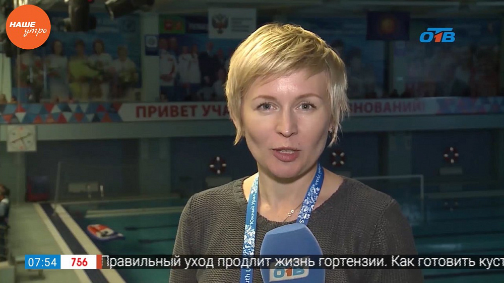 Наше УТРО на ОТВ – водное поло