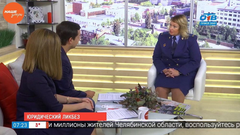 Наше УТРО на ОТВ – гость в студии Ольга Чубук