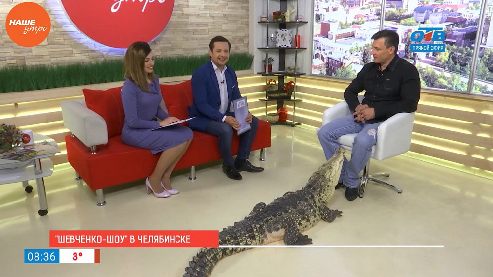 Наше УТРО на ОТВ – гость в студии Андрей Шевченко