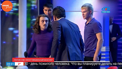 Наше УТРО на ОТВ – день в истории 29 сентября 2017 г.