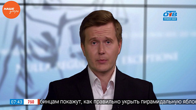 Наше УТРО на ОТВ – ваше право – алименты на ребенка