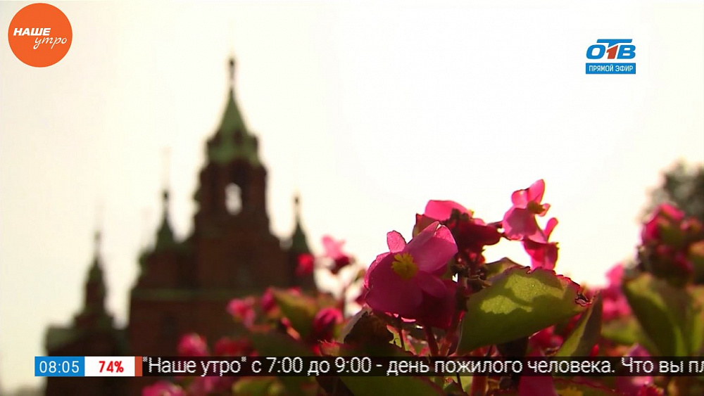 Наше УТРО на ОТВ – мистические истории – храм Александра Невского