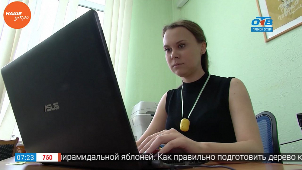 Наше УТРО на ОТВ – профилактика простуды в офисах