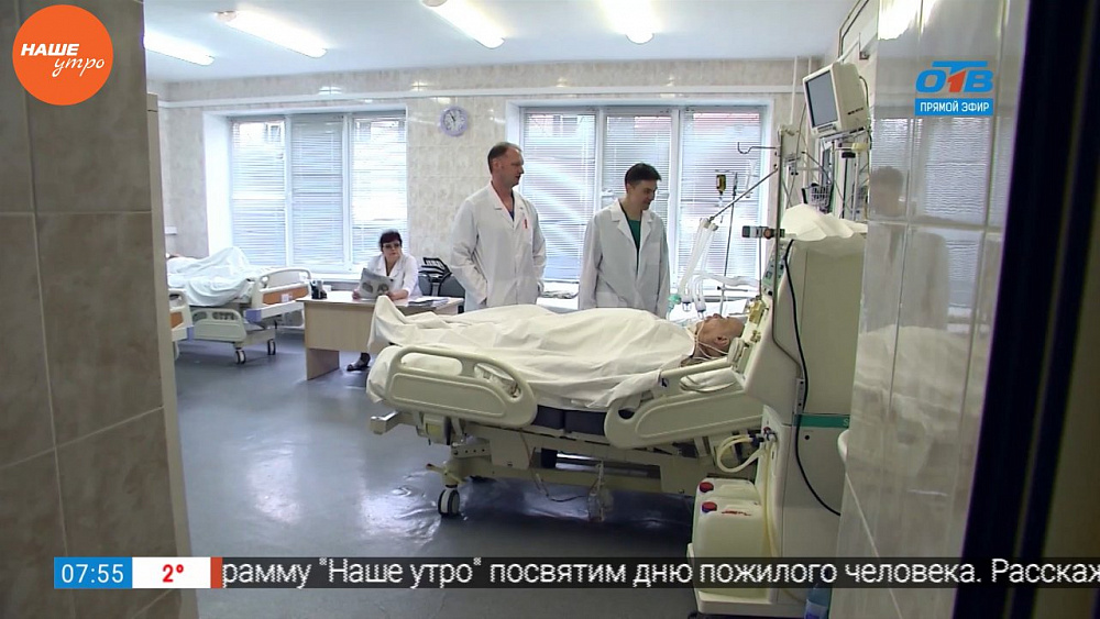 Наше УТРО на ОТВ – халатные новости