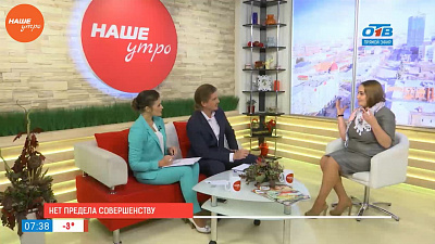 Наше УТРО на ОТВ – гость в студии – Юлия Герн