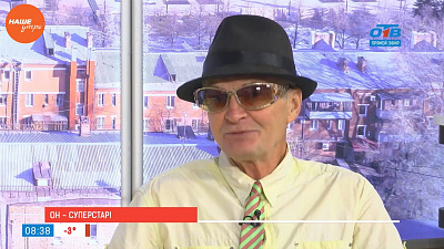 Наше УТРО на ОТВ – гость в студии – Юрий Галиулин