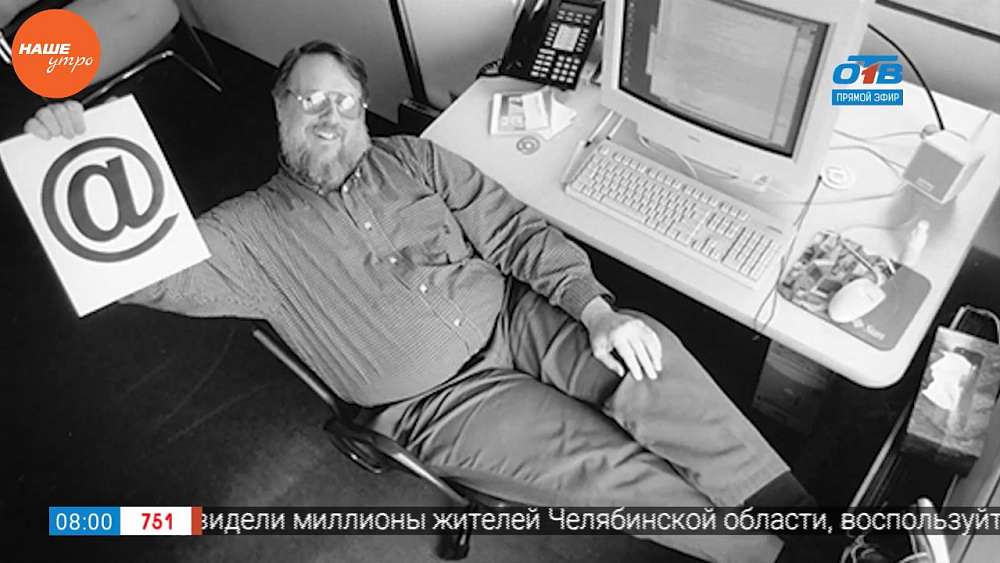 Наше УТРО на ОТВ – день в истории  2 октября 2017 г.