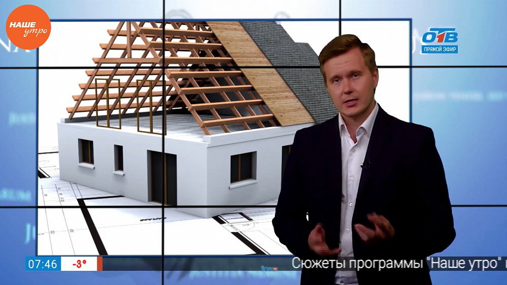 Наше УТРО на ОТВ – ваше право – межевание участка