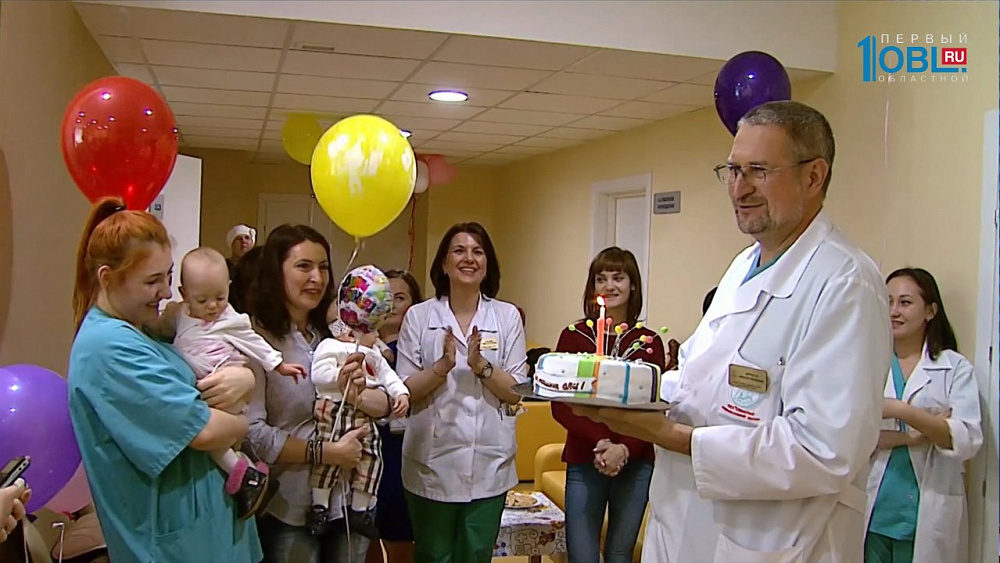 Областному перинатальному центру - один год
