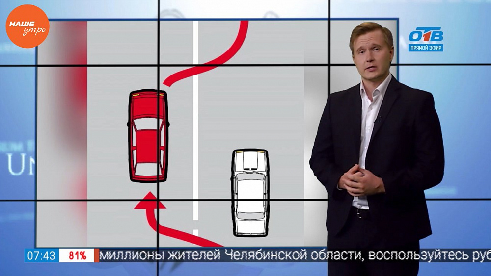 Юрист рассказывает, можно ли оспорить протокол, составленный сотрудниками ГИБДД