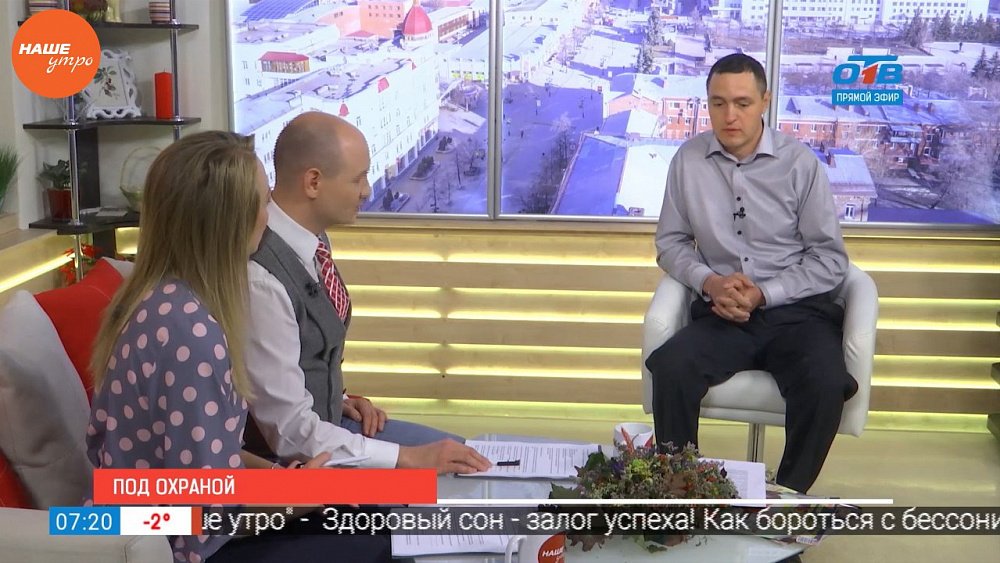 Наше УТРО на ОТВ – гость в студии Дмитрий Каверин