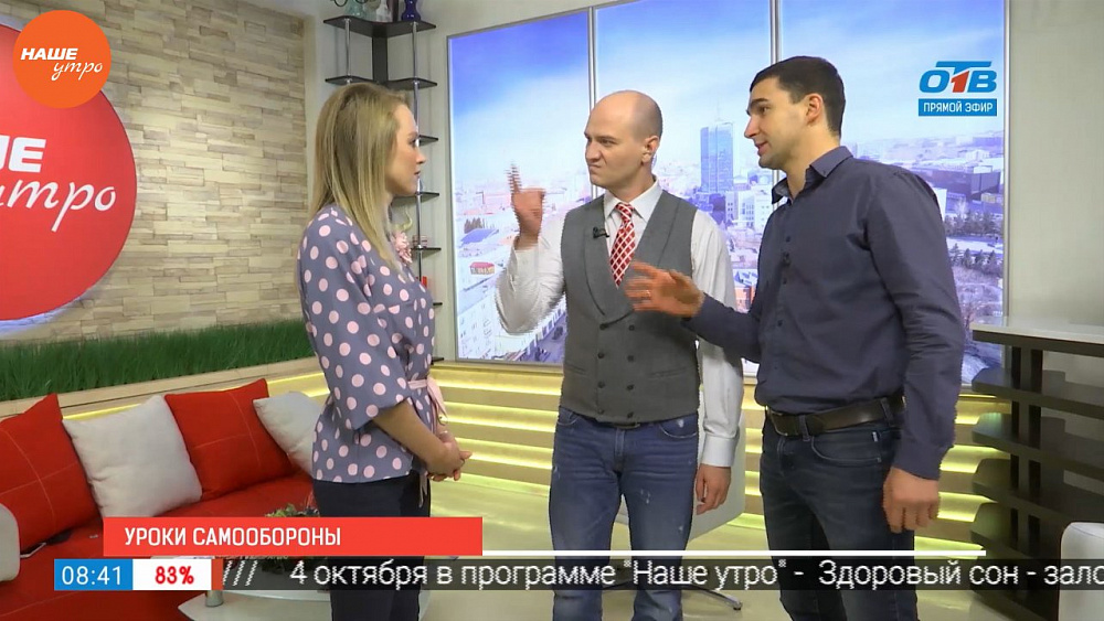 Наше УТРО на ОТВ – гость в студии Дмитрий Титаренко