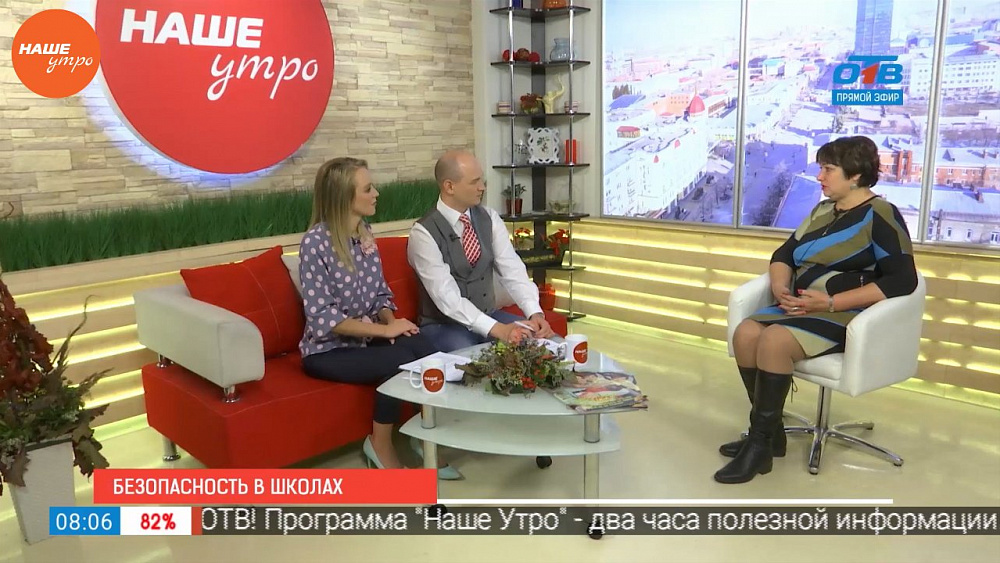 Наше УТРО на ОТВ – гость в студии Светлана Сергеева