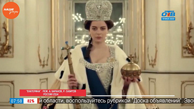 Наше УТРО на ОТВ – день в истории 3 октября 2017 г. Наше УТРО на ОТВ – день в истории 3 октября 2017 г.