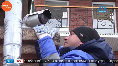 Наше УТРО на ОТВ – безопасный город Наше УТРО на ОТВ – безопасный город