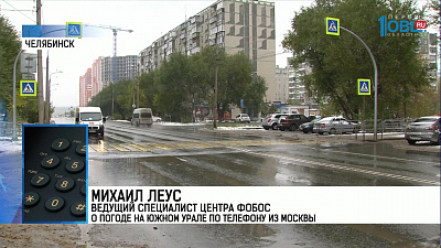 Тепло вернется на Южный Урал в пятницу