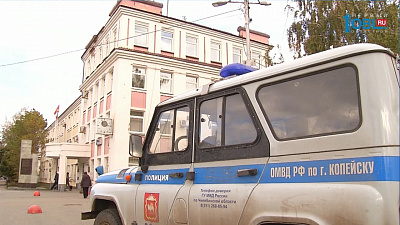 Администрацию Копейска эвакуировали