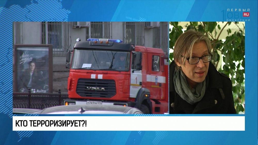 Массовая эвакуация - это все-таки: учения или атака? 