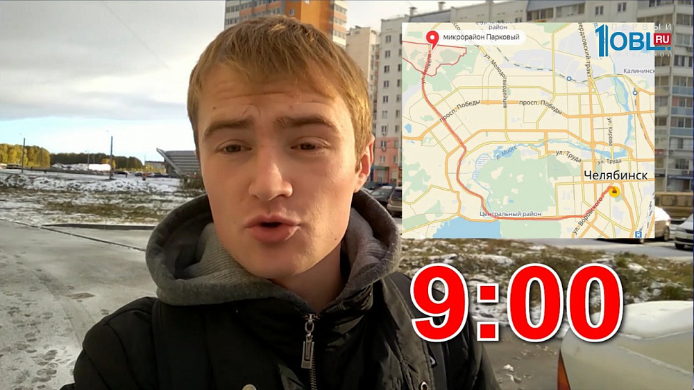 Есть ли проблемы на дорогах из-за погоды?