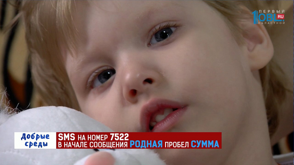 На лечение Сони Соловьевой нужно 120 тысяч рублей