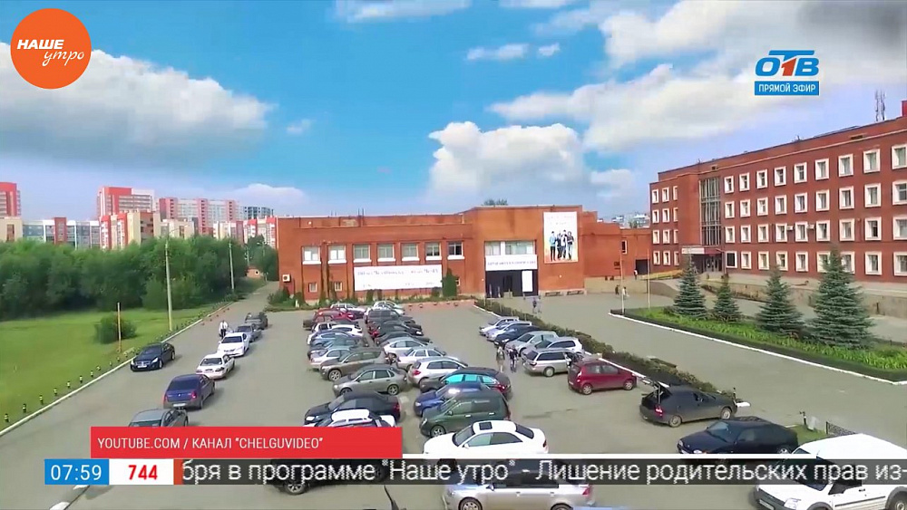 Наше УТРО на ОТВ – день в истории 4 октября 2017 г.