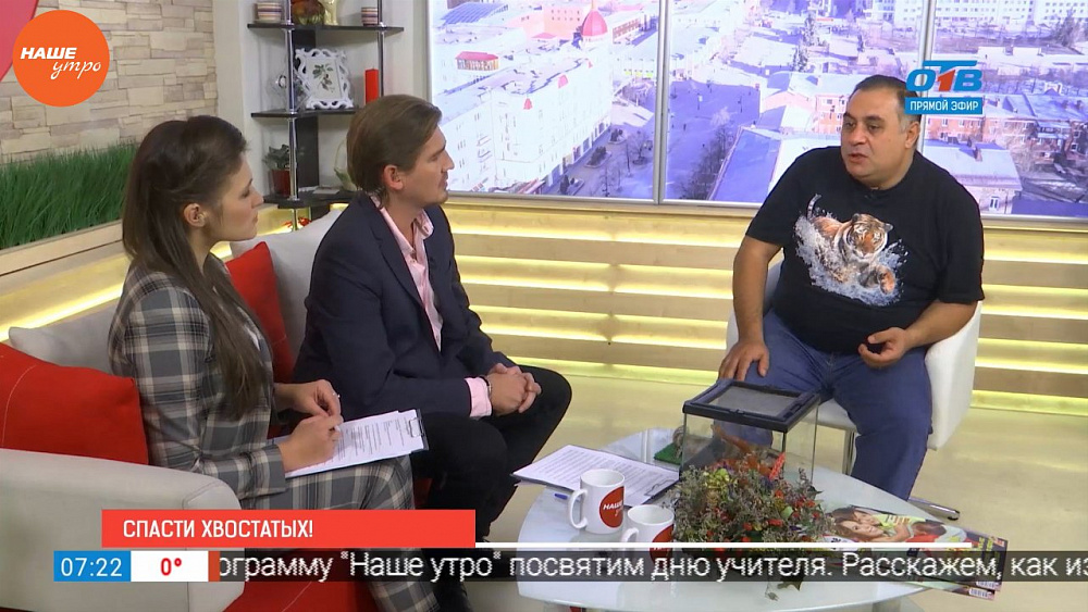 Наше УТРО на ОТВ – гость в студии Карен Даллакян