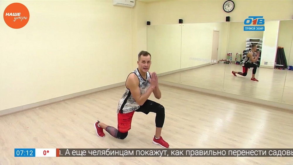 Тренер Василий Мальченко показал комплекс упражнений для зарядки