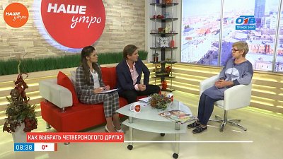 Наше УТРО на ОТВ – гость в студии Наталья Ефанова