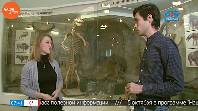 Наше УТРО на ОТВ – интервью на выезде