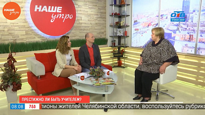 Наше УТРО на ОТВ – гость в студии Елена Тюрина