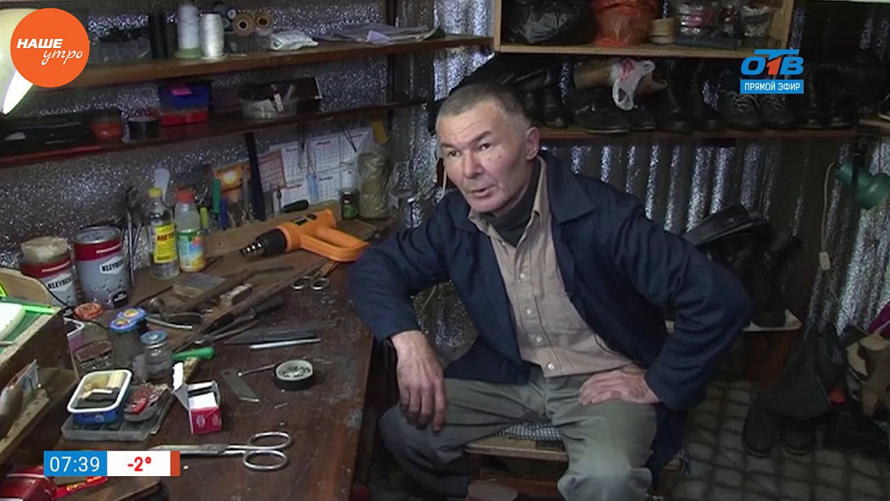 Наше УТРО на ОТВ – есть работа